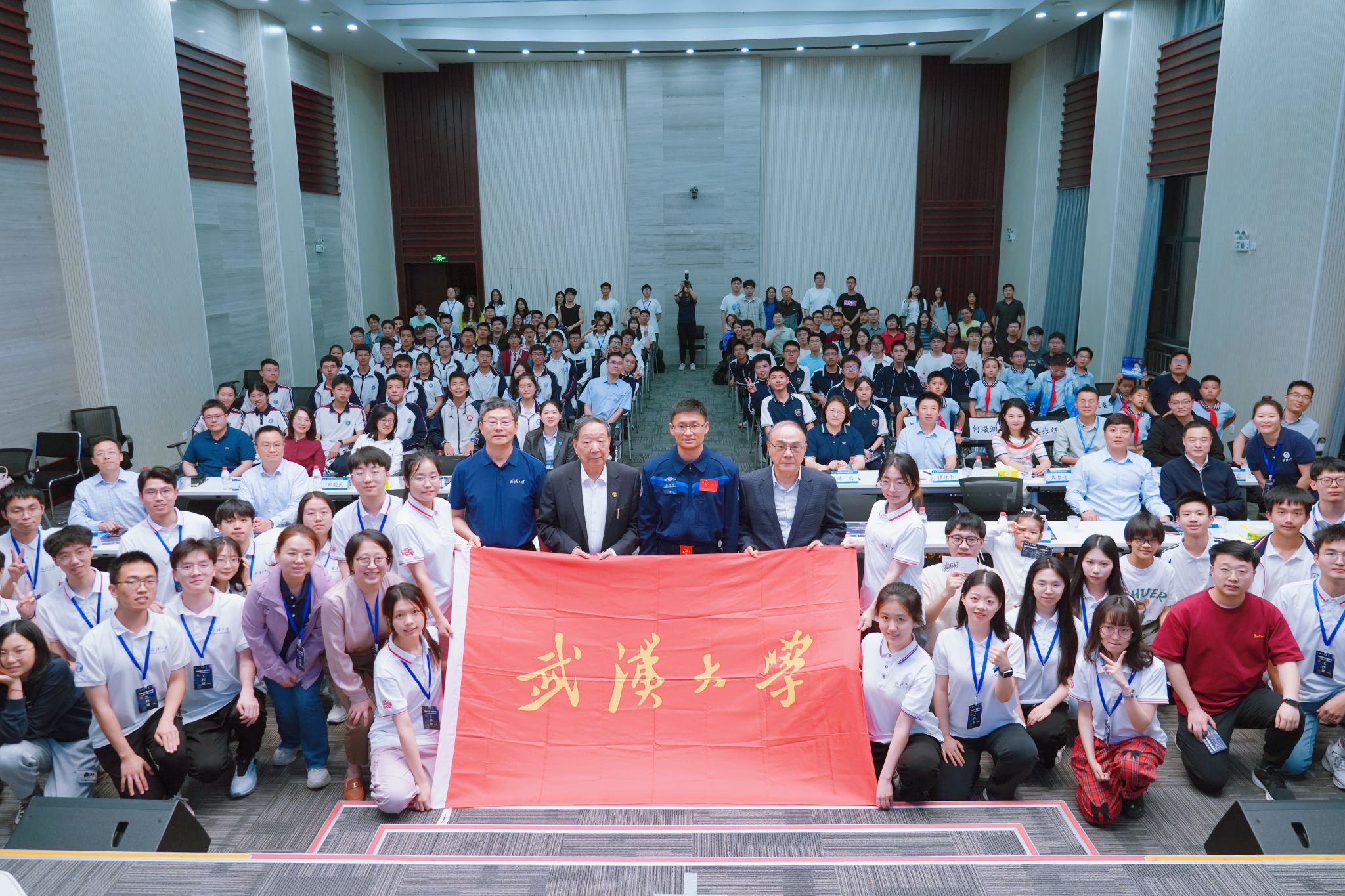 航天员桂海潮与爱游戏app资助意甲测绘遥感学科院士共话中国航天